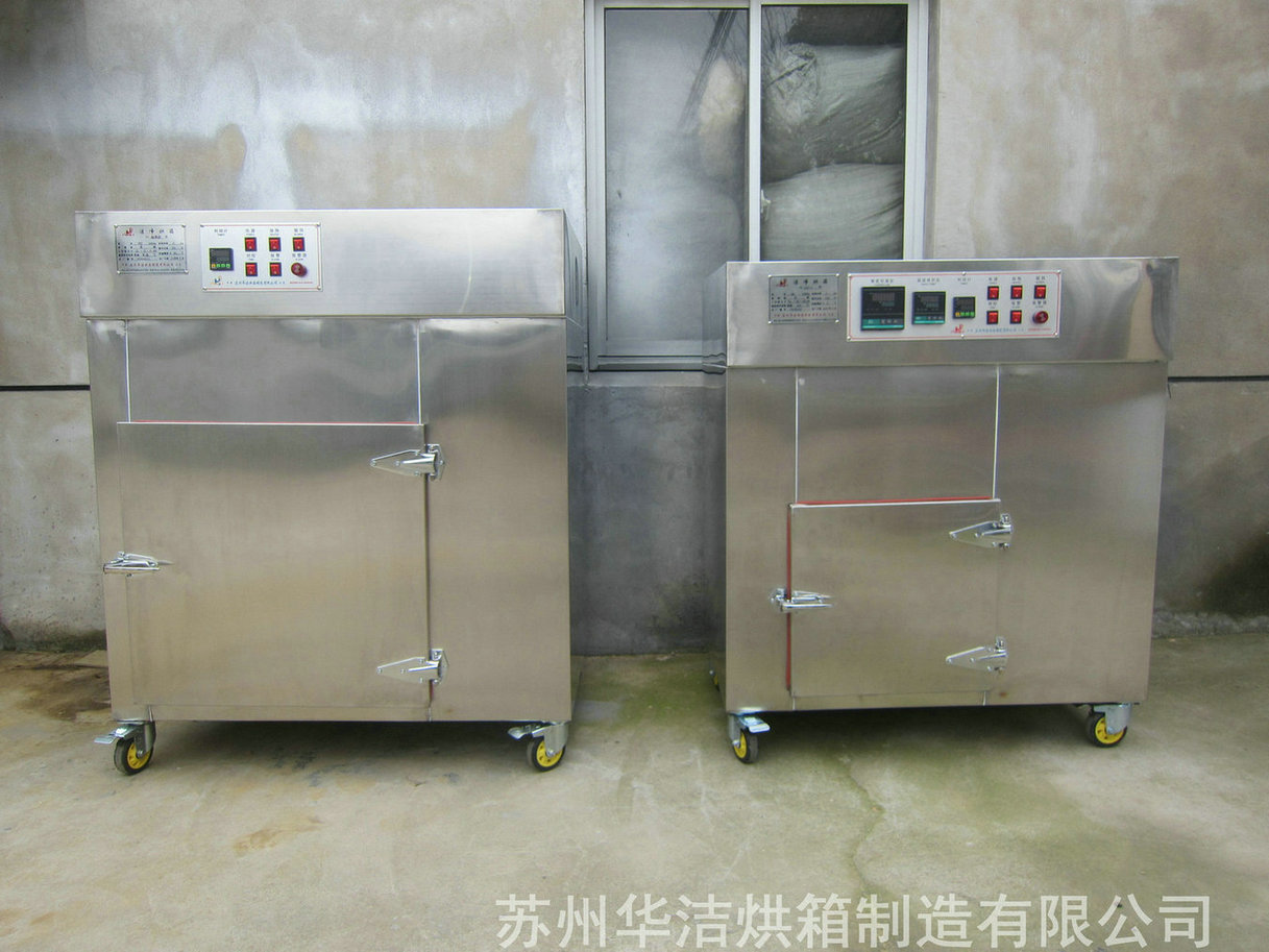 潔凈烘箱在集成電路封裝、測試工藝流程中的作用